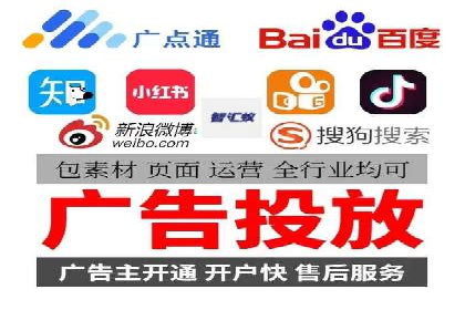 百度推广平台实战：打造爆款广告的秘诀